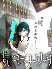 色戒创作背景中的同伴群体